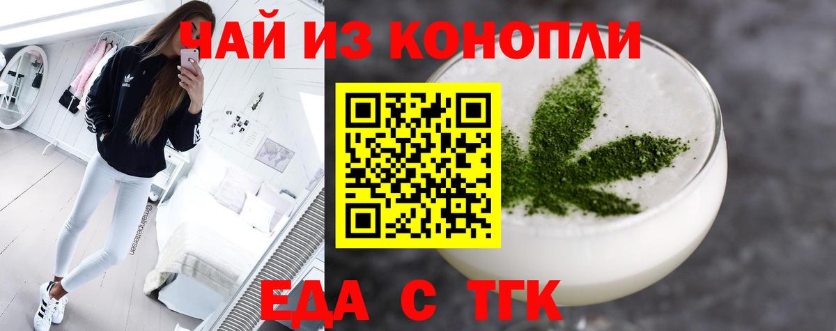 Каспийск  Canna-Cookies конопля  Вход с VPN 