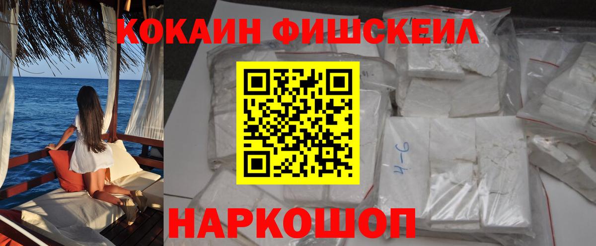 Cocaine Columbia Каспийск