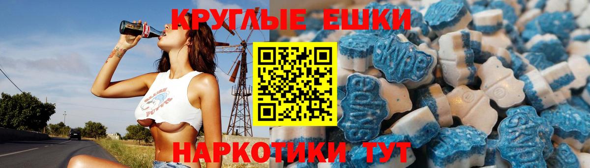 ЭКСТАЗИ  Экстази MDMA  Экстази MDMA  Вход с VPN  Каспийск 