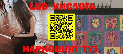 spice Комсомольск-на-Амуре
