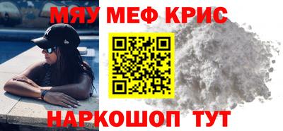 spice Комсомольск-на-Амуре