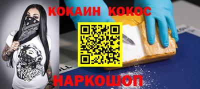 наркотики Конаково