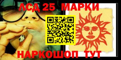 наркотики Конаково