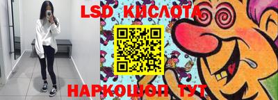 spice Комсомольск-на-Амуре
