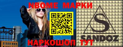 spice Комсомольск-на-Амуре