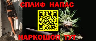 spice Комсомольск-на-Амуре