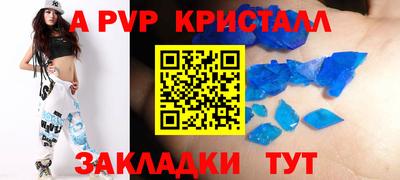 spice Комсомольск-на-Амуре