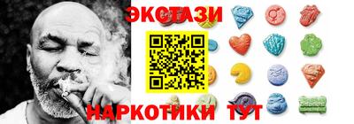 mdma Коммунар