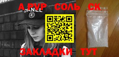 spice Комсомольск-на-Амуре