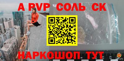 наркотики Конаково