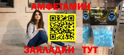spice Комсомольск-на-Амуре