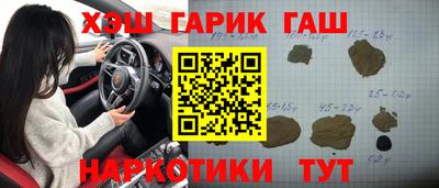 наркотики Конаково