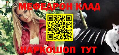 наркотики Конаково