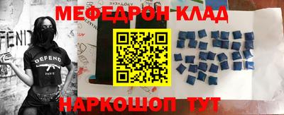 наркотики Конаково