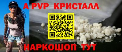 наркотики Конаково