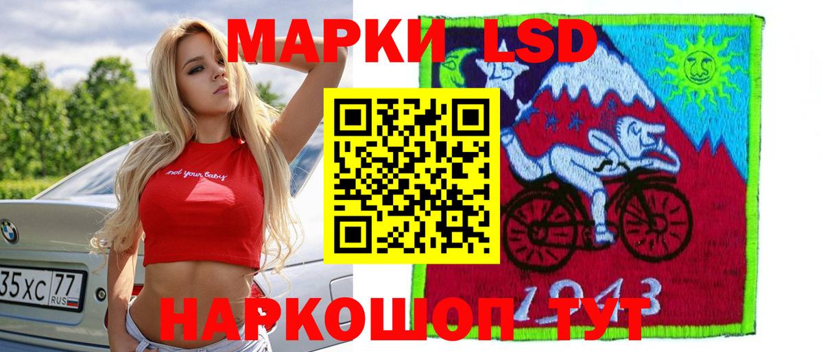 Лсд 25 экстази ecstasy Каспийск