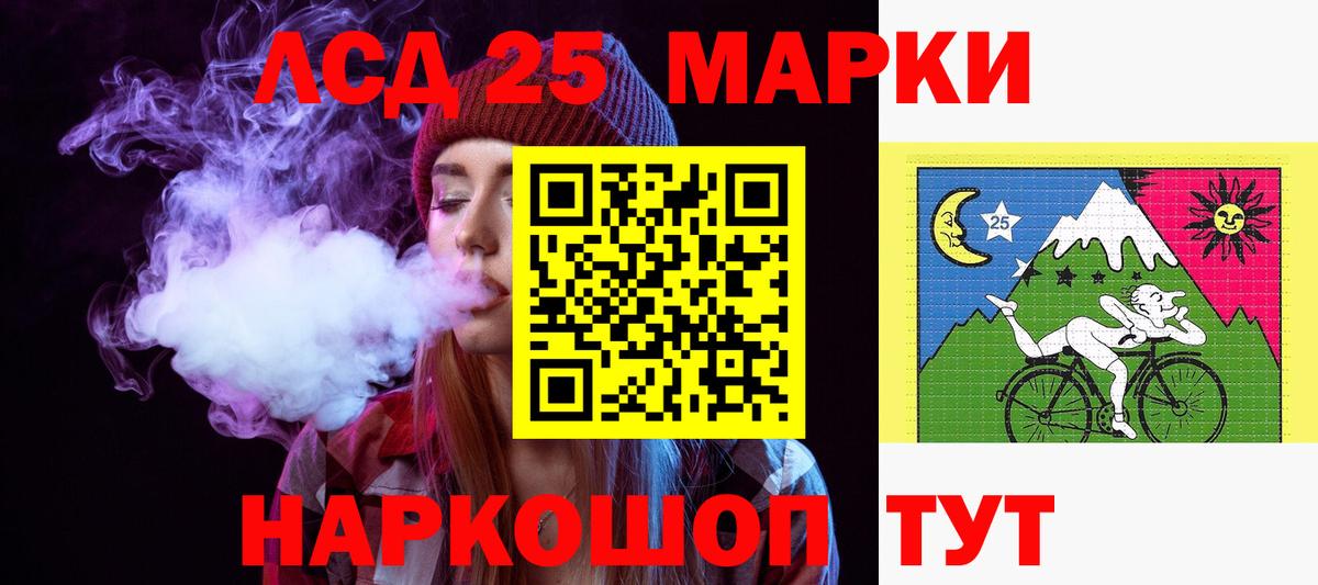 Каспийск  ЛСД экстази кислота  Вход с VPN  LSD-25 экстази ecstasy 