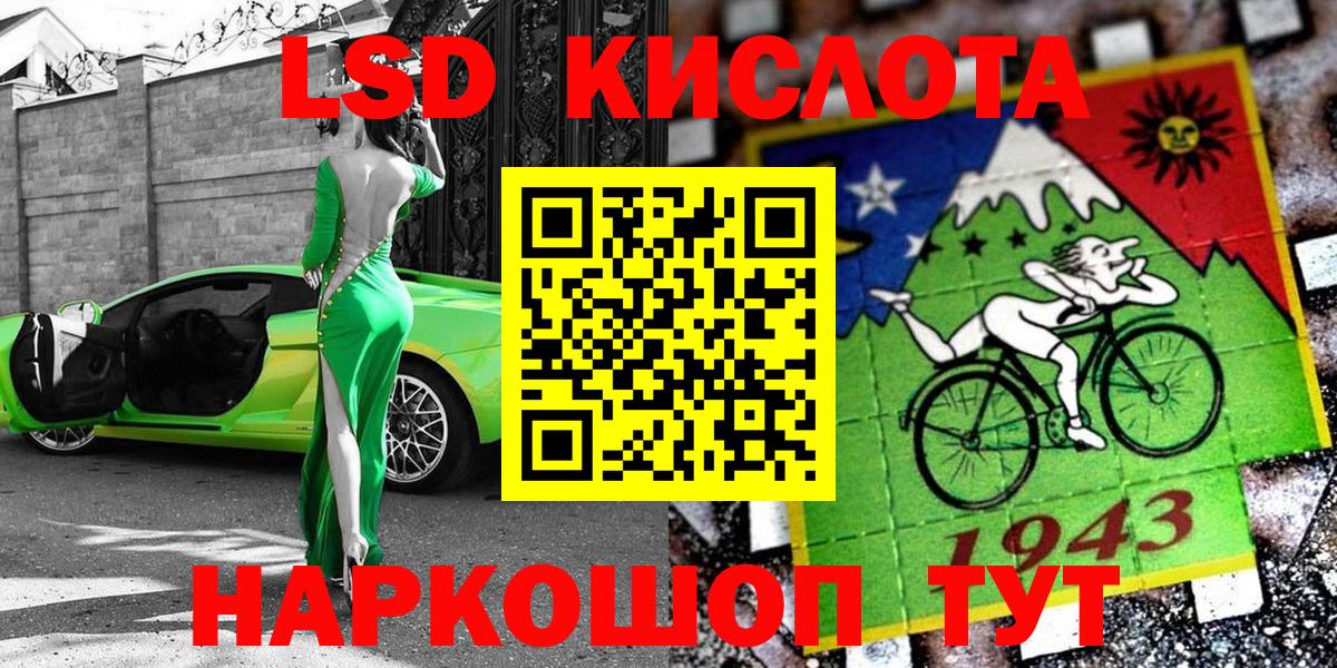Марки NBOMe 1,5мг Каспийск