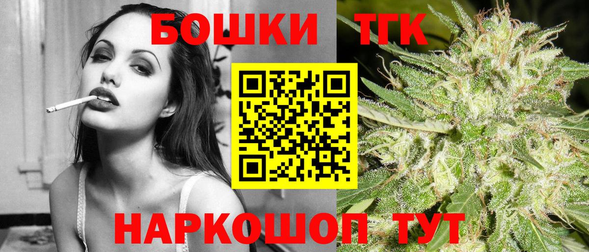 МАРИХУАНА VHQ Каспийск
