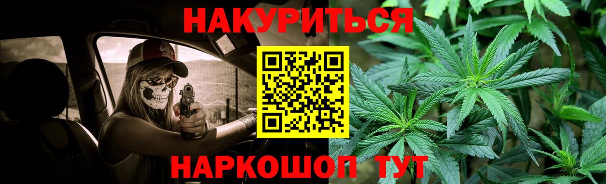 Шишки марихуана White Widow  Вход с VPN  Каспийск  Шишки марихуана гибрид  Шишки марихуана Bruce Banner 